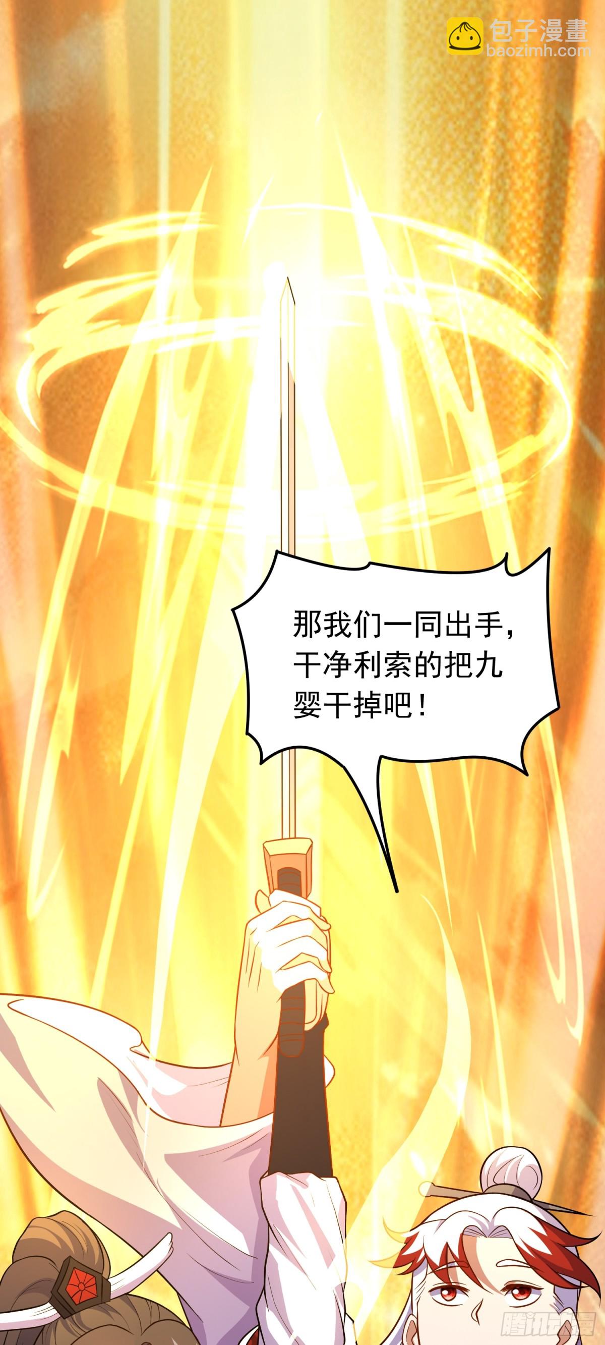 第93话 回城-第95话