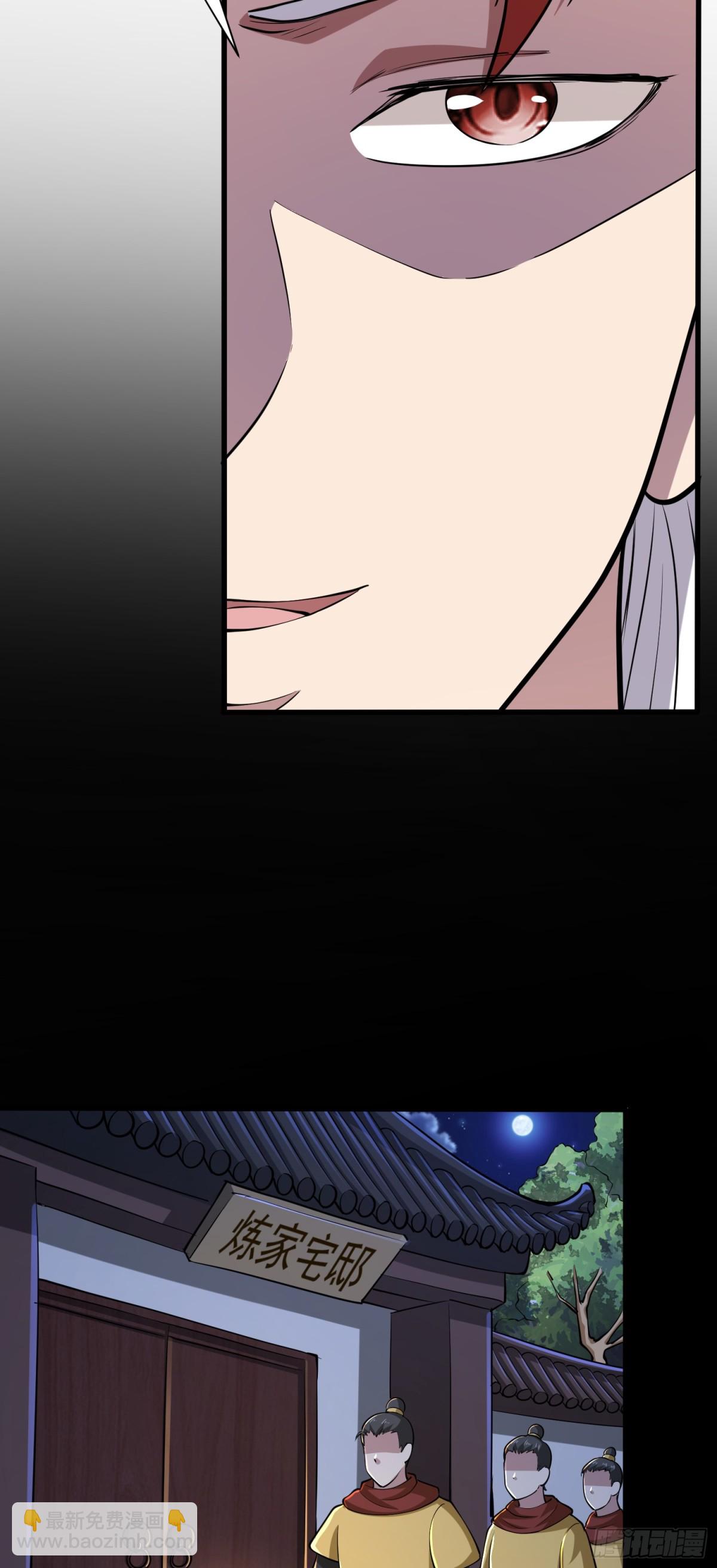 第95话 后手！-第97话