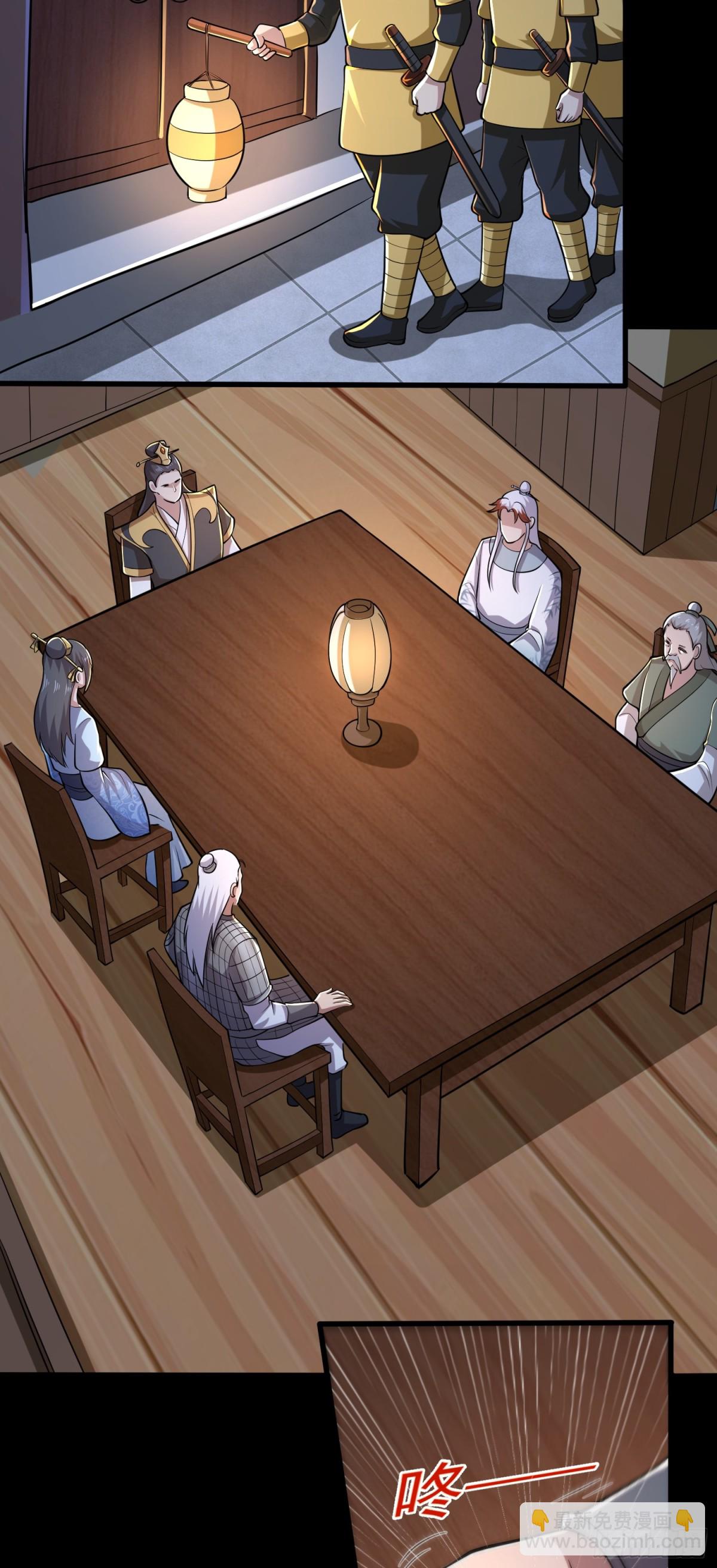 第95话 后手！-第97话