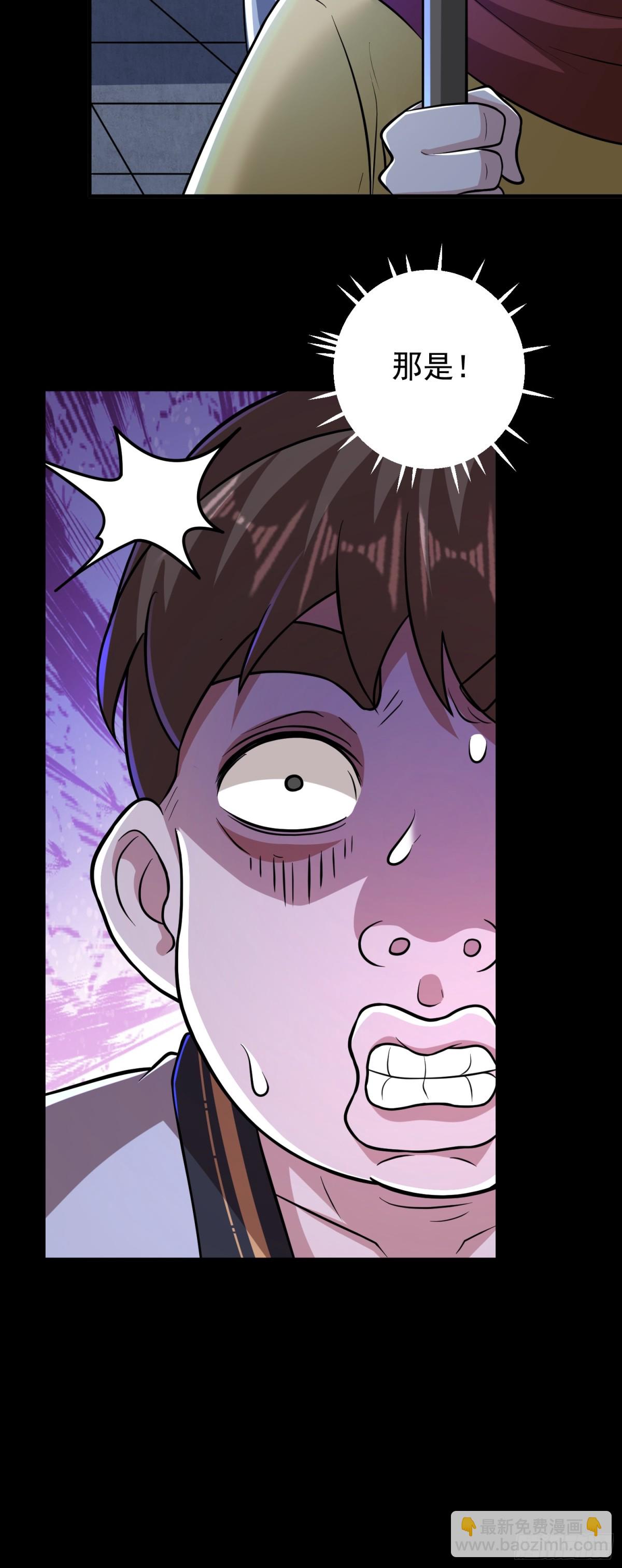 第95话 后手！-第97话