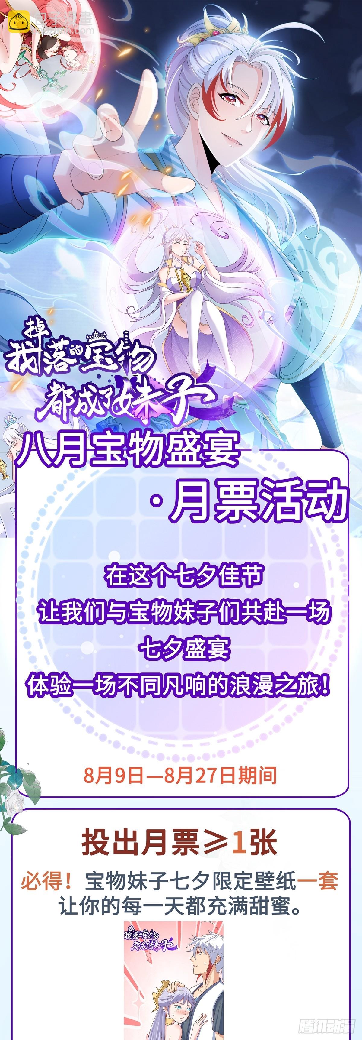 第95话 后手！-第97话