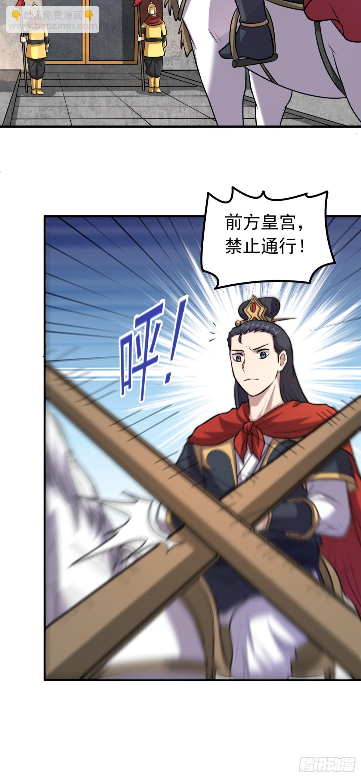 第95话 后手！-第97话