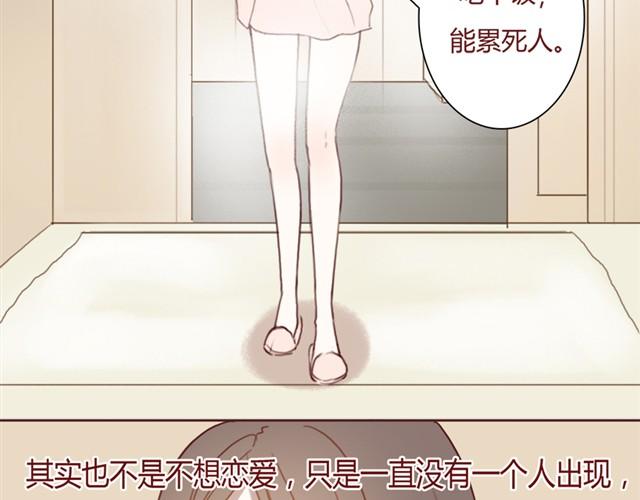 第1话 我家闯进了两个陌生男生-第1话