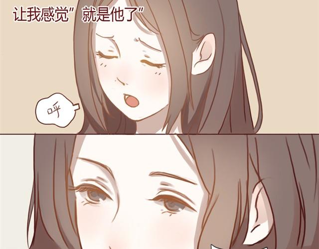 第1话 我家闯进了两个陌生男生-第1话