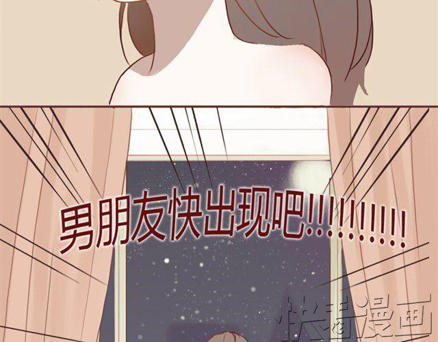 第1话 我家闯进了两个陌生男生-第1话