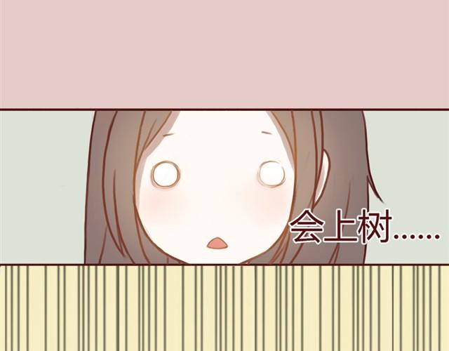 第1话 我家闯进了两个陌生男生-第1话