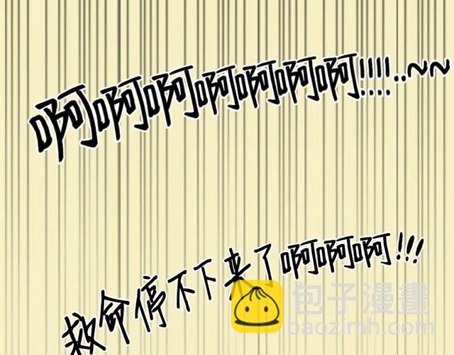 第1话 我家闯进了两个陌生男生-第1话