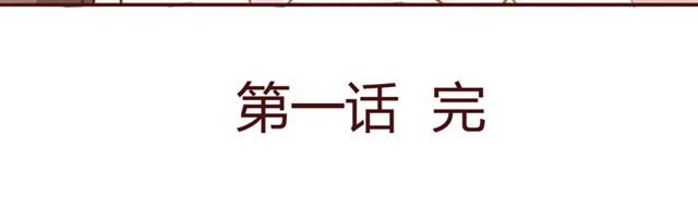 第1话 我家闯进了两个陌生男生-第1话