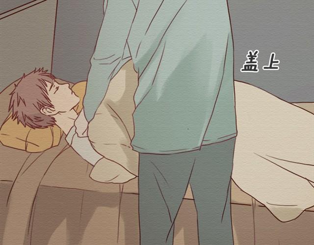 日常篇#3 尤文，晚安-第11话