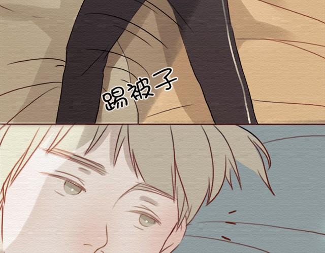 日常篇#3 尤文，晚安-第11话