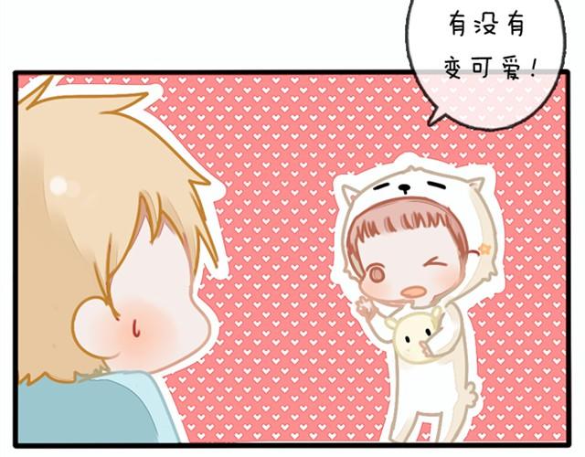 日常篇#4 尤才，我可爱吗？-第13话