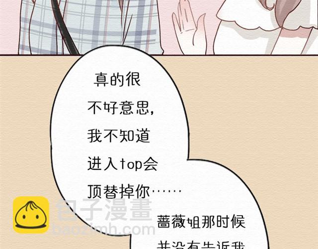 第7话 人爱，不如你当kiki的助理？-第15话