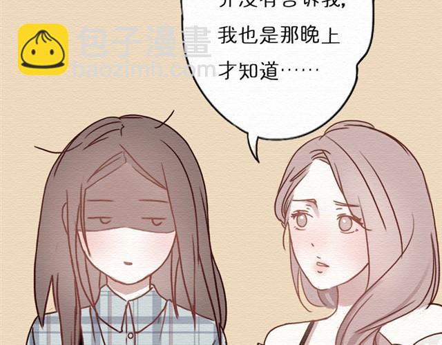 第7话 人爱，不如你当kiki的助理？-第15话