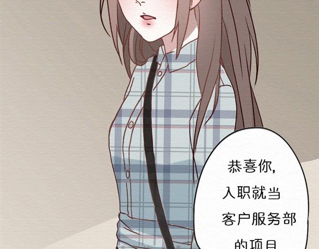 第7话 人爱，不如你当kiki的助理？-第15话