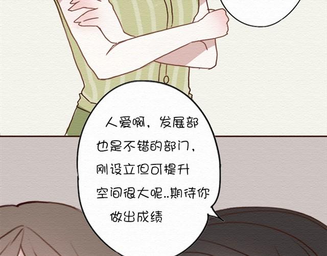 第7话 人爱，不如你当kiki的助理？-第15话