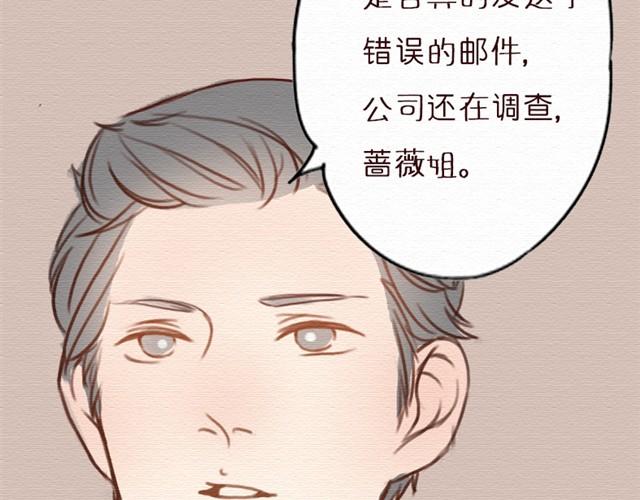 第7话 人爱，不如你当kiki的助理？-第15话