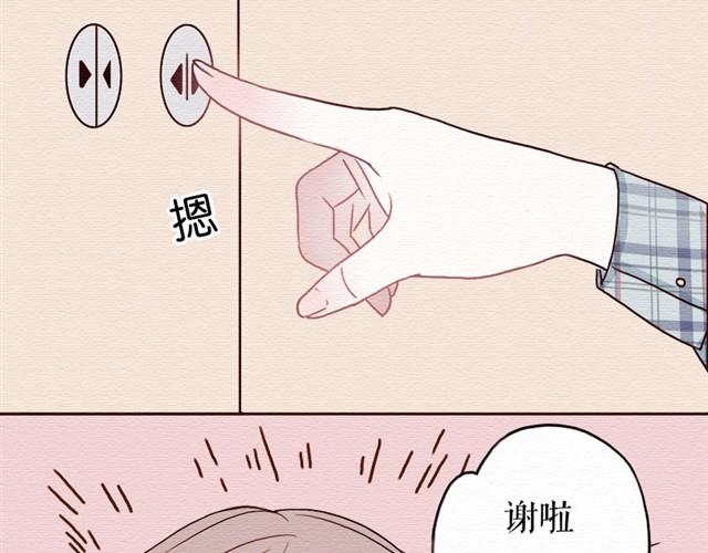 第7话 人爱，不如你当kiki的助理？-第15话