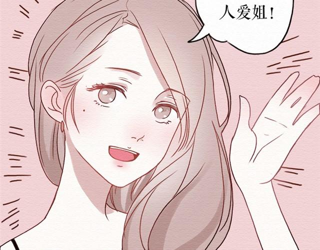 第7话 人爱，不如你当kiki的助理？-第15话