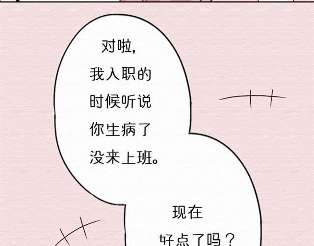 第7话 人爱，不如你当kiki的助理？-第15话