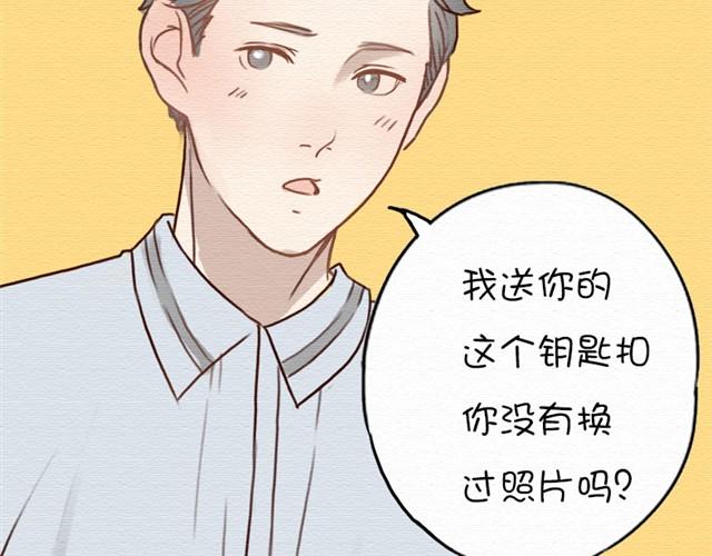 第9话 钥匙扣的背后是什么？-第17话