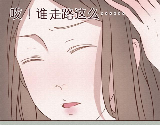 第9话 钥匙扣的背后是什么？-第17话