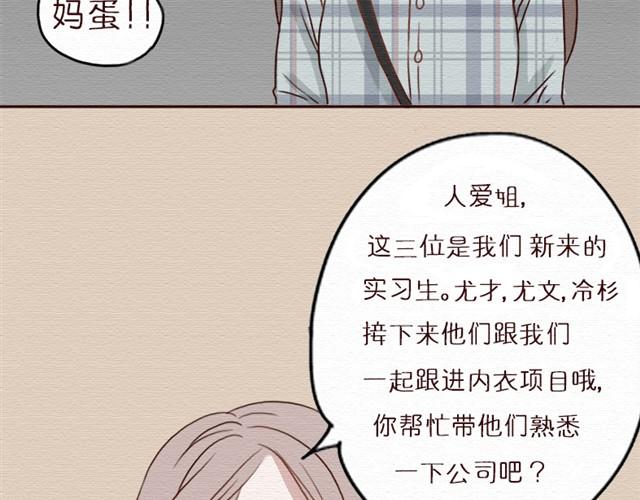 第9话 钥匙扣的背后是什么？-第17话