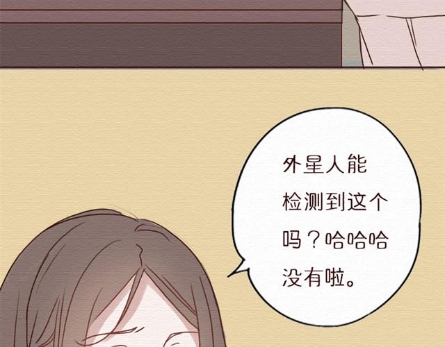 第9话 钥匙扣的背后是什么？-第17话