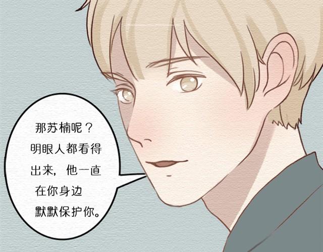 第9话 钥匙扣的背后是什么？-第17话