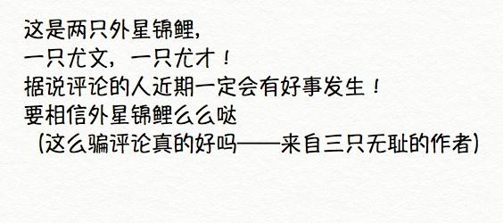 第9话 钥匙扣的背后是什么？-第17话