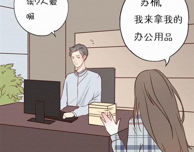 第9话 钥匙扣的背后是什么？-第17话