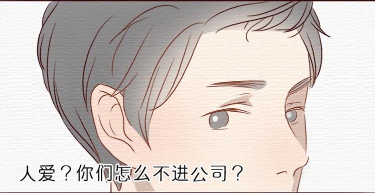 第10话下 人善就要被人欺吗？-第19话