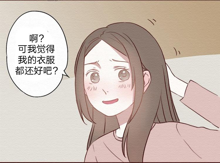 第10话下 人善就要被人欺吗？-第19话