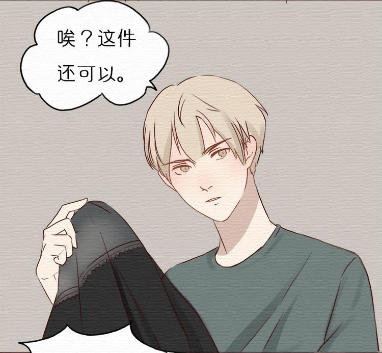 第10话下 人善就要被人欺吗？-第19话