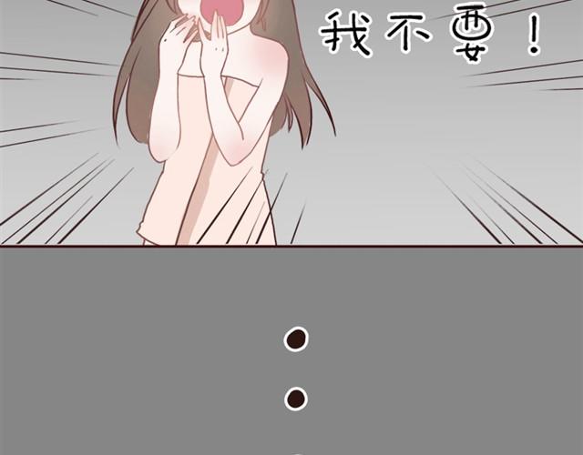 第3话 外星人说我是他女朋友？-第3话