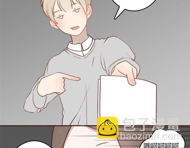 第3话 外星人说我是他女朋友？-第3话