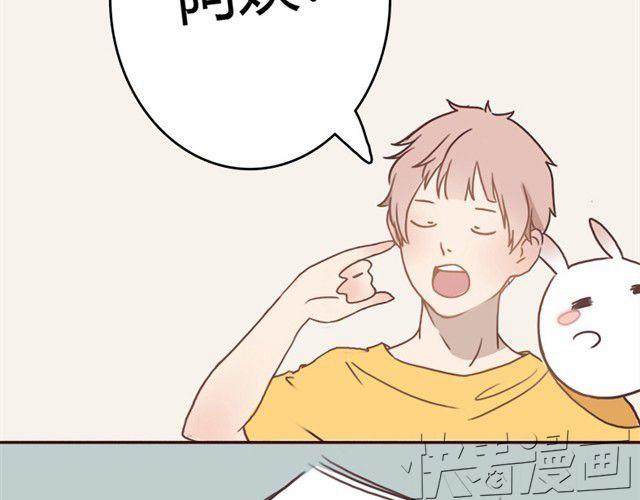 第3话 外星人说我是他女朋友？-第3话