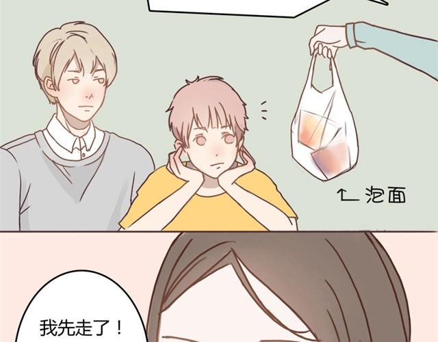 第3话 外星人说我是他女朋友？-第3话