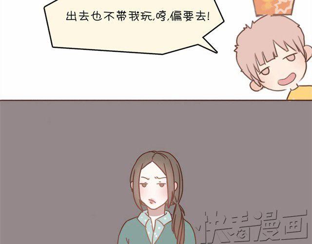 第3话 外星人说我是他女朋友？-第3话