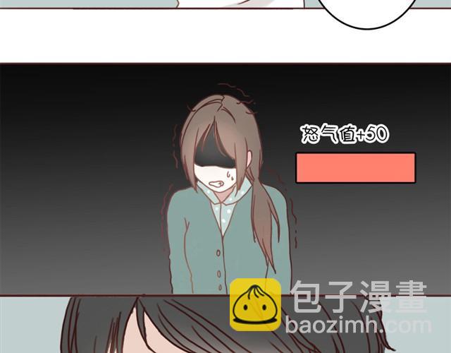 第3话 外星人说我是他女朋友？-第3话