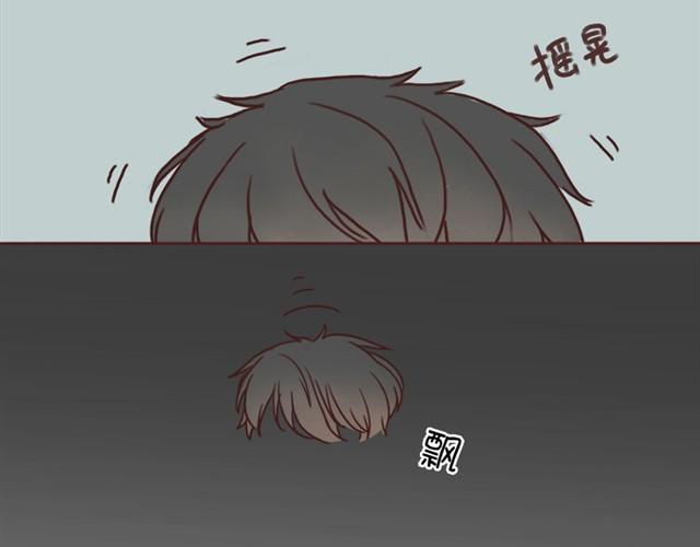 第3话 外星人说我是他女朋友？-第3话