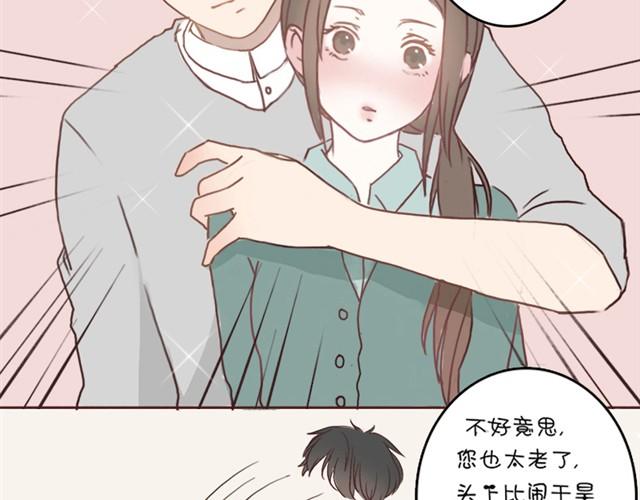 第3话 外星人说我是他女朋友？-第3话