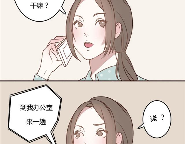 第3话 外星人说我是他女朋友？-第3话