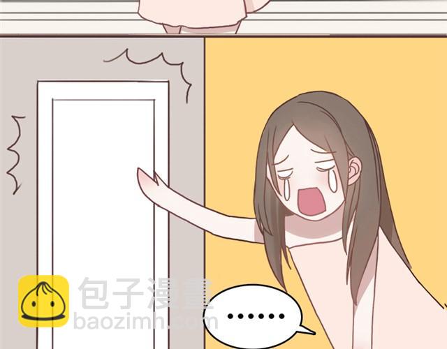 第3话 外星人说我是他女朋友？-第3话