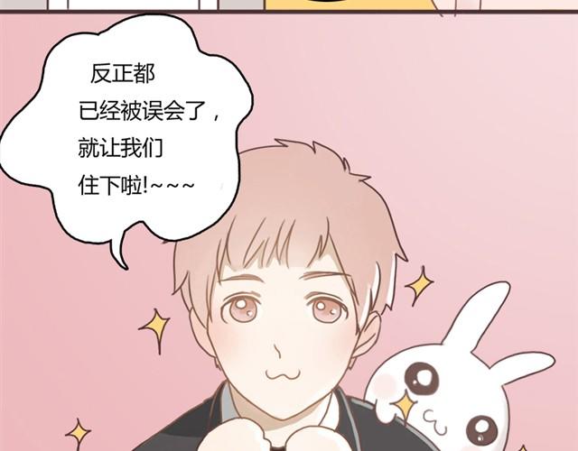 第3话 外星人说我是他女朋友？-第3话