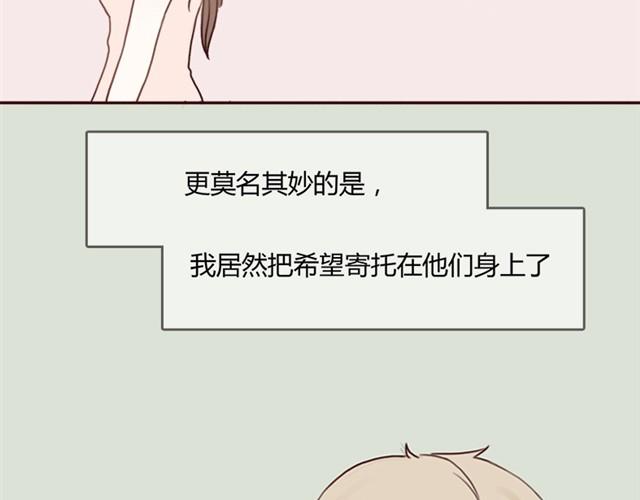 第3话 外星人说我是他女朋友？-第3话