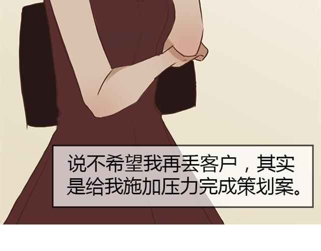 第11话 狐狸露出了尾巴(1/2)-第21话