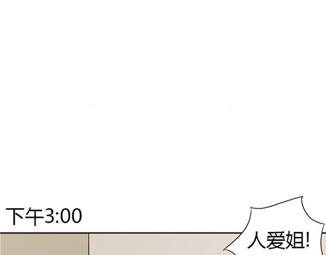 第11话 狐狸露出了尾巴(1/2)-第21话