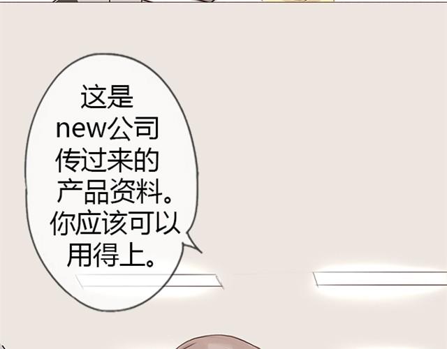 第11话 狐狸露出了尾巴(1/2)-第21话