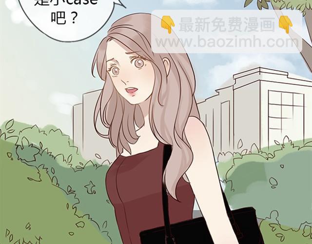 第11话 狐狸露出了尾巴(1/2)-第21话