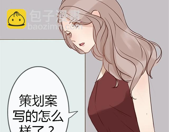 第11话 狐狸露出了尾巴(1/2)-第21话